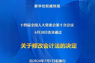 库里：这个故事仍在延续 会一直坚持 直到证明我们无法取得胜利